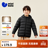迷你巴拉（minibala）儿童羽绒服男女童厚款保暖连帽棉服防风保暖羽绒外套【防水透湿】 黑色90001 【灰鸭绒-1000+洁净度】 110 【充绒量40.9g】