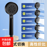 花洒喷头增压淋浴头套装浴霸软管洗澡莲蓬头喷淋手持高压浴室通用 五档增压花洒【升级硅胶出水孔】