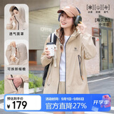 骆驼（CAMEL）【王俊凯同款】沐光防晒衣UPF50+透气凉感防紫外线户外钓鱼服外套