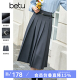 百图betu女装秋季新款半身裙简约显瘦百褶裙高腰半身裙女2308T60 深灰 S