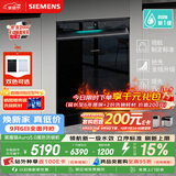 西门子（SIEMENS）黑魔镜Aura5.0 新一级水效150L以上智净魔方5.0升级版独嵌两用洗碗机SJ23EB33MC