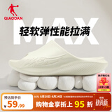 乔丹飞影PB2.0拖鞋夏季运动拖鞋情侣款户外舒适软弹拖鞋防滑沙滩拖鞋 月牙色 （男款） 42