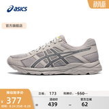 亚瑟士ASICS男鞋透气跑鞋运动鞋缓震舒适跑步鞋 GEL-CONTEND 4 灰色/蓝色 42.5