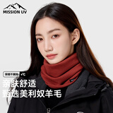 MISSION UV绵羊毛保暖围脖女秋冬加厚防寒护颈户外骑行套头脖套跑步魔术头巾