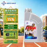 福斯全合成机油润滑油奔驰奥迪宝马等德系初装油京东养车保养套餐 泰坦驭全合成 5w-40 SN/C3 5L