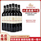 小龙战舰法国波尔多进口 AOC级龙船酒庄小龙船红酒小龙战舰干红葡萄酒 法国波尔多【小龙战舰干红】6瓶