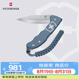 维氏瑞士军刀焕新多功能折叠刀26年铝面限量版冰川蓝136mm0.9415.L26