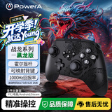 PowerA战龙无线游戏手柄类xbox电脑pc蓝牙安卓手柄steam刺客信条怪物猎人明末 丝之歌地平线6影之刃零