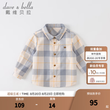 戴维贝拉（DAVE＆BELLA）童装男衬衣儿童衬衫男童长袖秋装宝宝衣服春秋上衣大童格子打底衫 蓝白格【DB3224618】 80 （建议身高73-80cm）