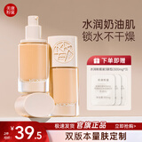 美康粉黛粉底液遮瑕干油皮保湿控油粉底霜气垫提亮肤色美妆 水润版-奶杏02