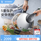 WMF福腾宝原装进口高压锅不锈钢防爆家用快易锅压力锅6.5L电磁炉通用 Premium快易锅 6.5L V2(70kPa)+蒸屉 22cm