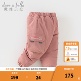 戴维贝拉（DAVE＆BELLA）儿童羽绒裤男童工装裤保暖宝宝裤子中大童休闲裤冬装新款女童长裤 雾粉色【现货】 150 cm（建议身高140-150cm）