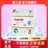 婴之道（Instead）【官方旗舰店】6.0婴幼儿纸尿裤成长裤夏季薄款尿不湿大吸量透气 【纸尿裤】NB码76片【新生儿适用】