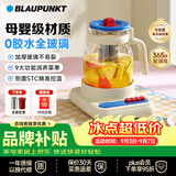 蓝宝（BLAUPUNKT）0胶水全玻璃养生壶1.2升恒温水壶烧水壶热水壶家用多功能煮茶壶办公室一人用花茶壶母婴调奶器