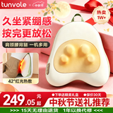 兔唯乐（Tunvole）腰部按摩器腰背按摩仪车载按摩靠垫肩颈腰椎护腰腰肌中秋节礼物生日送父母长辈女友礼品