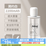 几素 加湿器迷你卧室婴儿家用宿舍便携小型无线空气低噪床头小巧补水办公室桌面usb车载香薰大容量加湿 【2200毫安】8根滤芯+500ml原装玻璃瓶