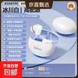 夹耳式无线蓝牙耳机2025新款跑步运动超长续航大电量高颜值不入耳开放式单耳 品牌好货【罗凡尼】超短柄耳机 冰釉白-双耳带充电仓