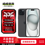 Apple iPhone 15 Plus 二手苹果15 Plus 5G手机 黑色 128G
