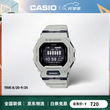 卡西欧（CASIO）小方块新款手表 运动防水蓝牙计步男士电子手表腕表男款 生日礼物 GBD-200UU-9