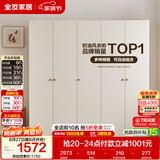 全友家居现代简约奶油风衣柜卧室家用一体靠墙收纳储物柜子成品大衣橱