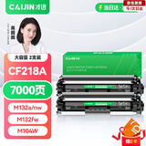才进适用惠普M132a硒鼓LaserJet Pro MFP M132fw/fn/fp墨盒M104a/w打印机HP18a碳粉CF218a粉盒M132nw M132snw