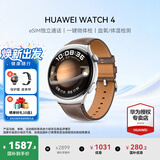 华为（HUAWEI）手表WATCH 4【咨询享优惠】运动智能eSIM独立通话体温血氧心率监测仪防水送男女士朋友礼物6Pro 46mm土星褐【皮表带+贴膜】 好礼十选一