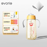 爱得利（evorie） 吸管奶瓶1-3岁 婴儿ppsu12个月以上300ml宽口径带手柄重力球 