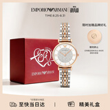 EMPORIO ARMANI阿玛尼手表女士满天星AR1926时尚镶钻石英表生日礼物礼盒送女友