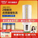 欧普照明（OPPLE）二级能效玉米泡led灯泡家用螺口超亮节能灯三色变光E14E27螺口 【E27】9W | 三色调光
