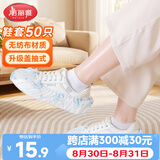美丽雅一次性鞋套家用室内机房50只儿童成人脚套耐磨防滑加厚无纺布鞋套