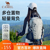 骆驼（CAMEL）户外登山包专业徒步旅游防水轻便背包双肩包574D789643高级灰