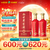 古井贡酒 礼赞 浓香型白酒 50度 500ml*2瓶 双瓶装 喜酒礼宴 中秋送礼