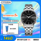 西铁城（CITIZEN）手表男士光动能日韩表日显黑盘钢带学生送七夕节礼物BM7460-88E