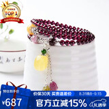 石玥珠宝精品5mm紫牙乌石榴石手链项链碧玺琥珀蜜蜡天然手串男女士款礼物
