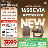 极米（XGIMI）Z9X 4K 旗舰版 焕新升级1650CVIA 4K光学变焦三色激光哈曼卡顿家用智能投影仪 120HZ高刷 国家补贴