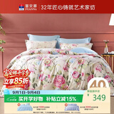 富安娜床上四件套100%全棉四件套纯棉床品套件 单双人床单被套1米5床