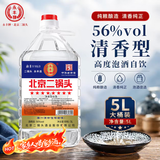 永丰牌北京二锅头 清香型 56度 5L 桶装 纯粮泡酒自饮 中秋送礼