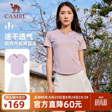 骆驼（CAMEL）短袖短裙运动套装女士夏季新款超薄速干t恤休闲跑步防走光运动服
