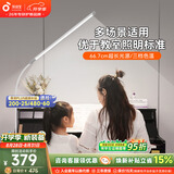 孩视宝全光谱led护眼落地台灯儿童学生钢琴灯客厅卧室立式阅读床头台灯 【超长66.7CM光源】FH709A
