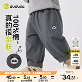 嘟嘟家【100%棉】儿童纯棉裤子秋装男童卡通长裤秋款女童直筒裤宝宝童装 云雾灰 100 （偏大,建议选小一码）