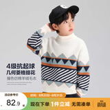 左西男童毛衣儿童加厚秋冬2026新款男孩针织衫冬季套头衫 白色 150