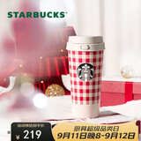 星巴克（Starbucks）保温杯500ml咖啡杯泡茶杯车载水杯学生杯男女士教师节礼物