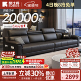 酷比得功能极简新款钢琴键真皮沙发客厅小户型北欧简约现代免洗直排沙发 直排四人位【2.8米】 【轻享款·性价比优选】超纤生态皮