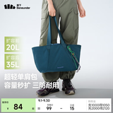 蕉下（beneunder）女包轻便扩容单肩包托特包收纳手提包男包礼物25新品 普鲁蓝