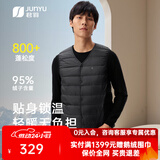 君羽反季羽绒马甲情侣800蓬鹅绒背心冬季保暖休闲时尚羽绒内胆 黑色【男款】 800蓬白鹅绒 2XL 推荐男161-175斤/女121-130斤