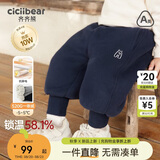 齐齐熊[一体羊驼绒]男童加绒加厚裤子儿童运动裤秋冬款男宝宝卫裤