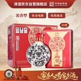 津酒扁凤壶 浓香型白酒 40度 500ml*6瓶 整箱装 纯粮酿造特产送长辈
