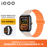 vivoiQOO WATCHGT 蓝牙软胶版追风黑 蓝河操作系统AI体验智能手表方表腕带男女-白橘硅胶磁吸表带套装