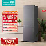 海信（Hisense）215L三开门超薄大容量电冰箱 三温区中门变温软冷冻 节能静音小占地家用租房小户型宿舍神器 BCD-215YK1F