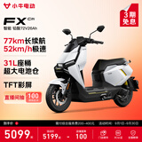 小牛FX Citi 电动摩托车铅酸电池 智能超长续航高速通勤电瓶成人男女代步电摩 到店自提